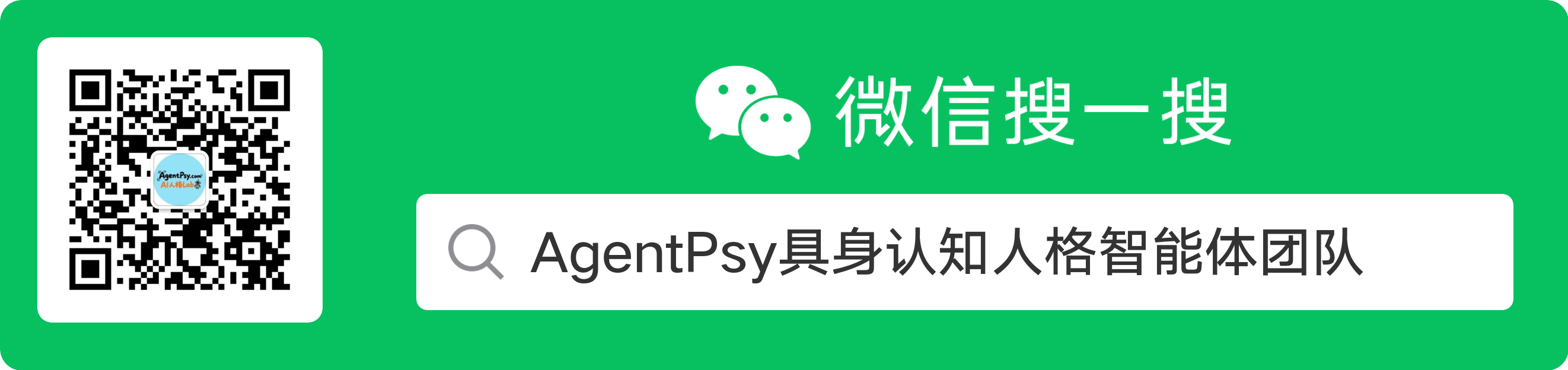 微信公众号二维码